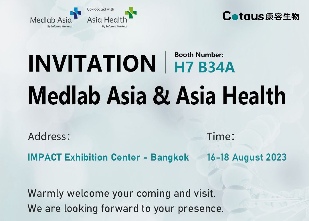 ප්‍රදර්ශන ආරාධනය-Medlab Asia and Asia Health 2023 බැංකොක්හි